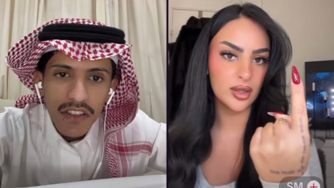 سعود بن خميس كيست مع بنت كردية و سعود يتكلم بي الانجليزية