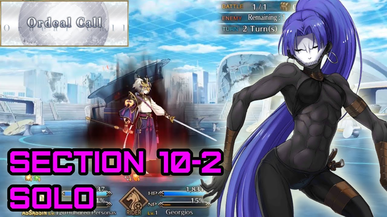 [NA] Ordeal Call I - Paper Moon - Hundred Faces [SOLO] VS Gao Changgong