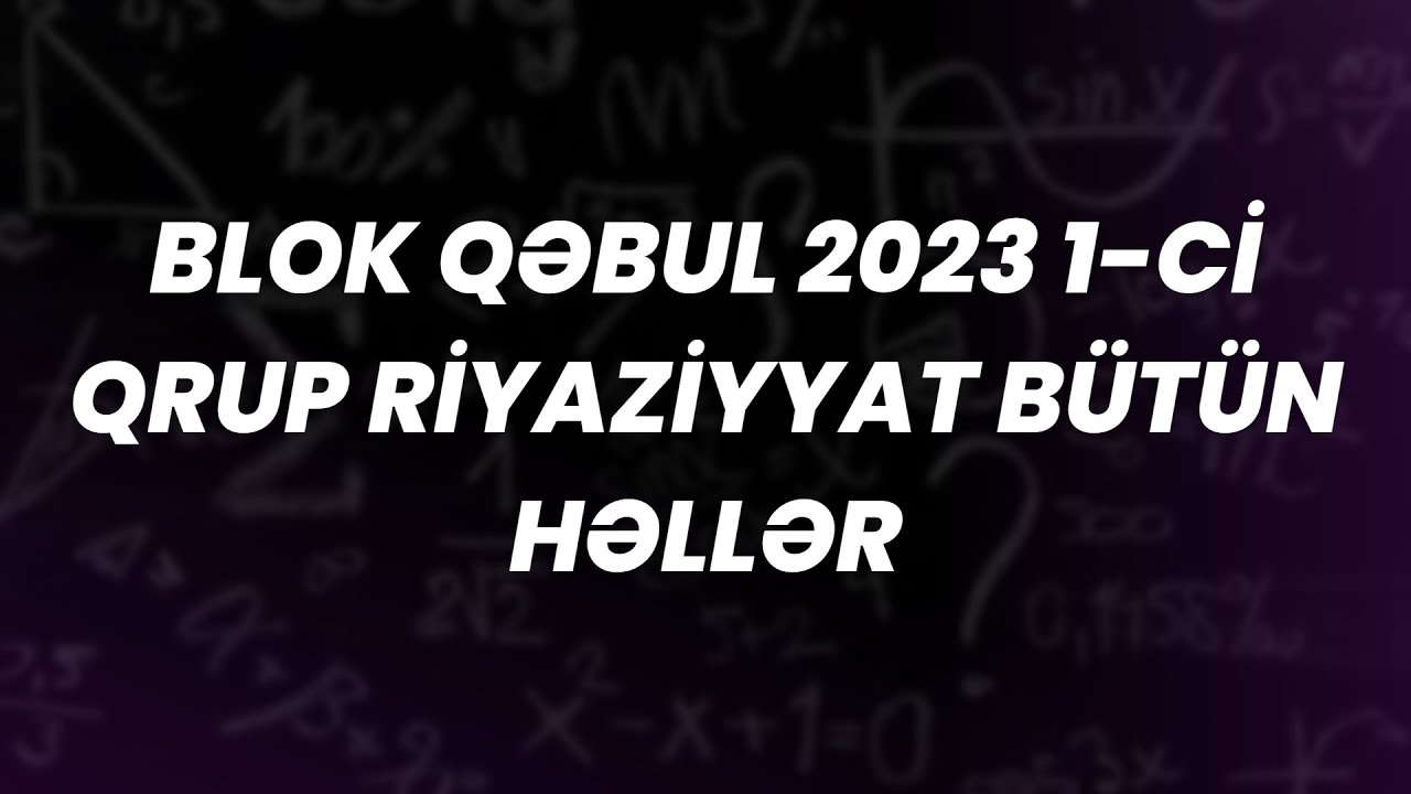✅️❗️👉Blok Qəbul 2023 1 ci qrup Riyaziyyat bütün həllər
