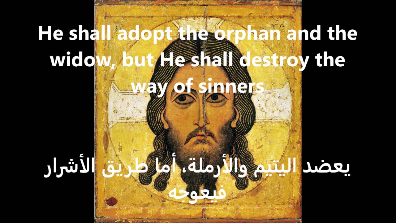 Psalm 145 + Only-Begotten Son + Small Litany (Greek)