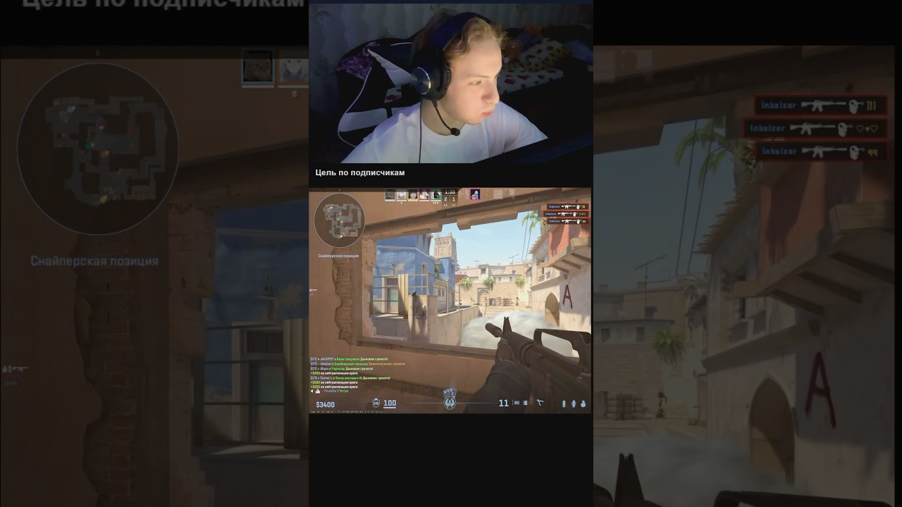 #shorts #cs2 #csgo #clip #clips #cs #csgofunny