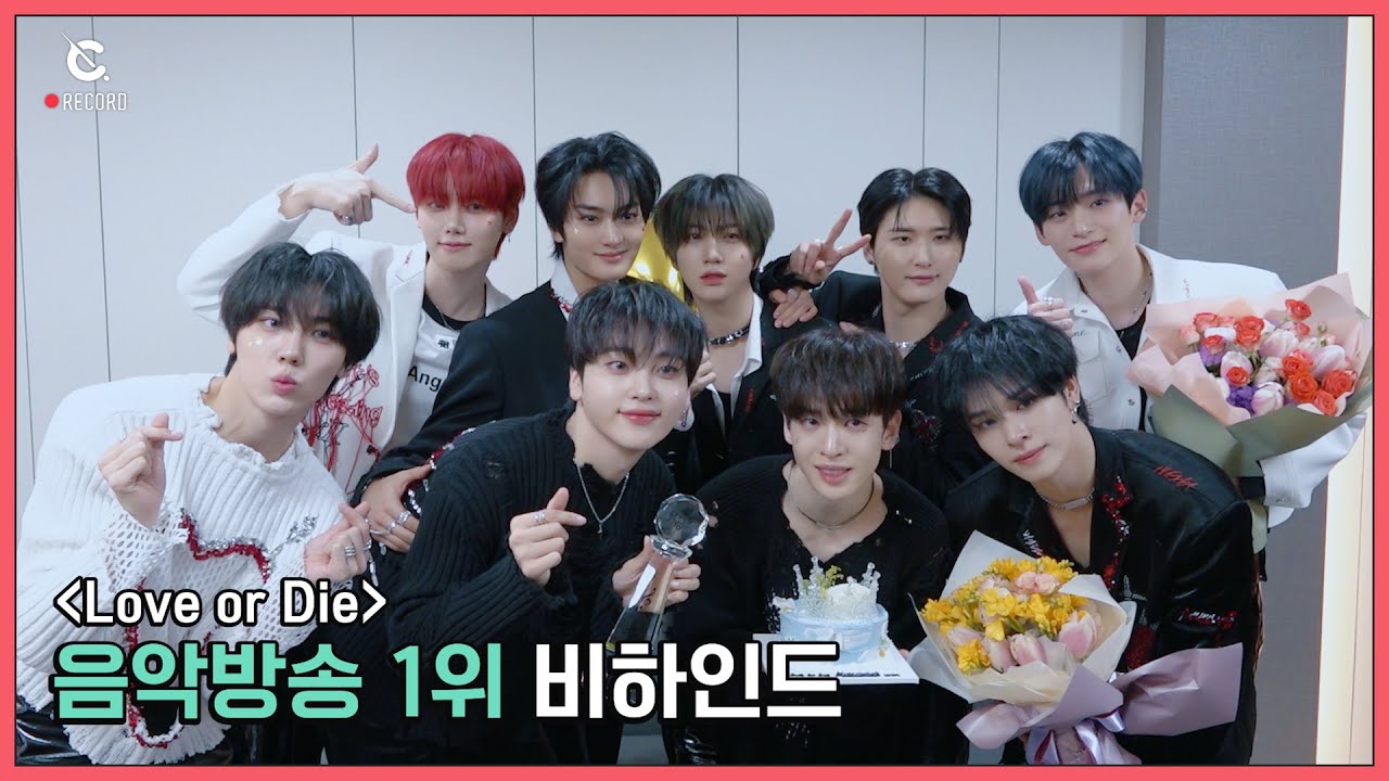 [C-Record] 'Love or Die' Winner Behind ('Love or Die' 1위 비하인드) l 크래비티 (CRAVITY)