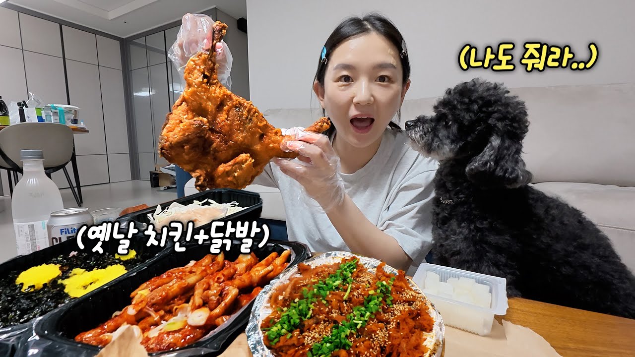 Прогулка + Нон-стоп поедание🍗 Куриные лапки до десерта! | курица, закуски, бингсу