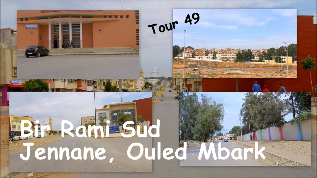 Bir rami  sud  جولة 49 :بير الرامي الجنوبية، الجنان