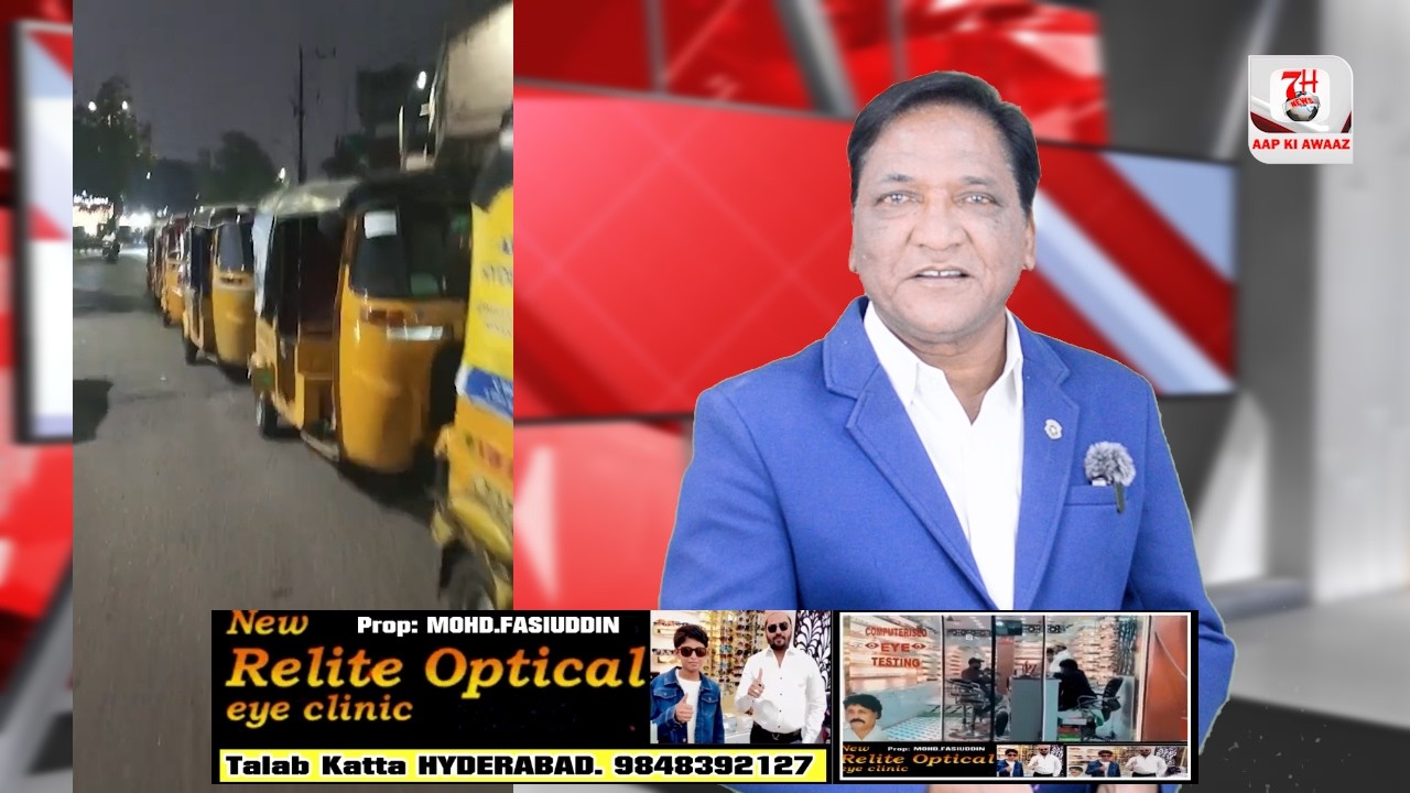 Auto Ki Lambi Line | Falaknuma Ka Ek Manzar | 7h Tv News |