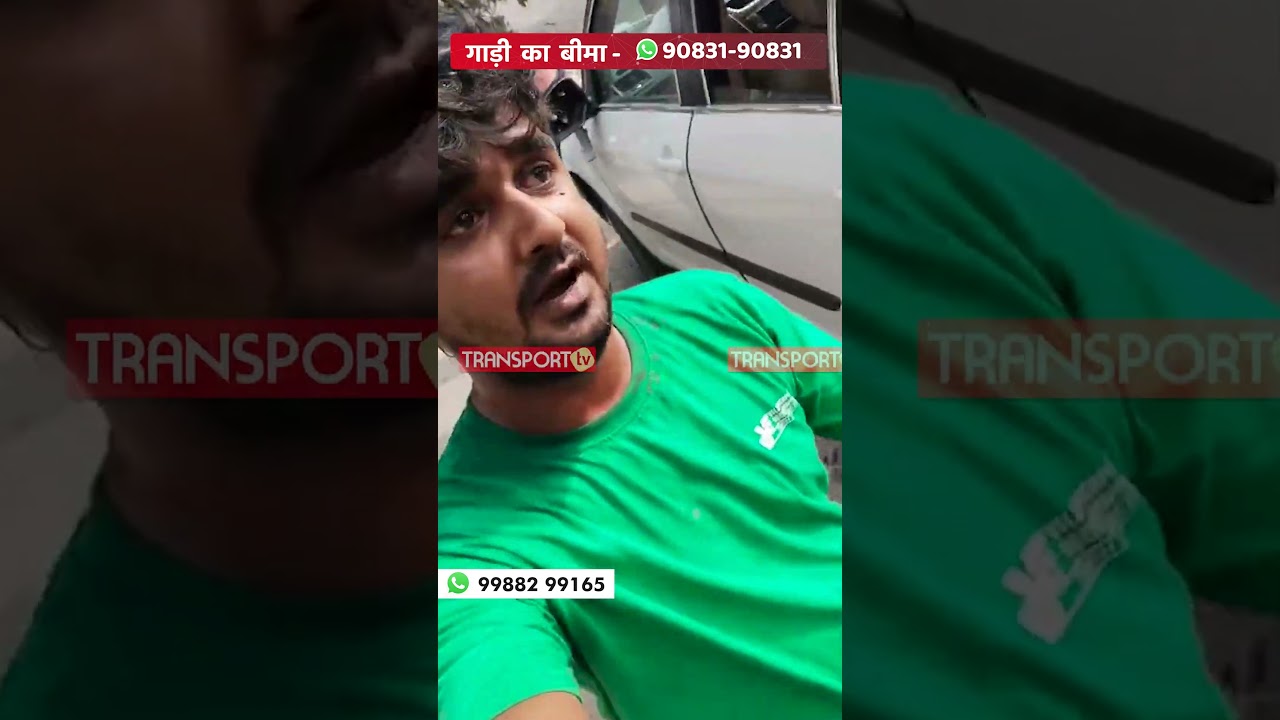 आज या तो मैं या तुम !| TRANSPORT TV |