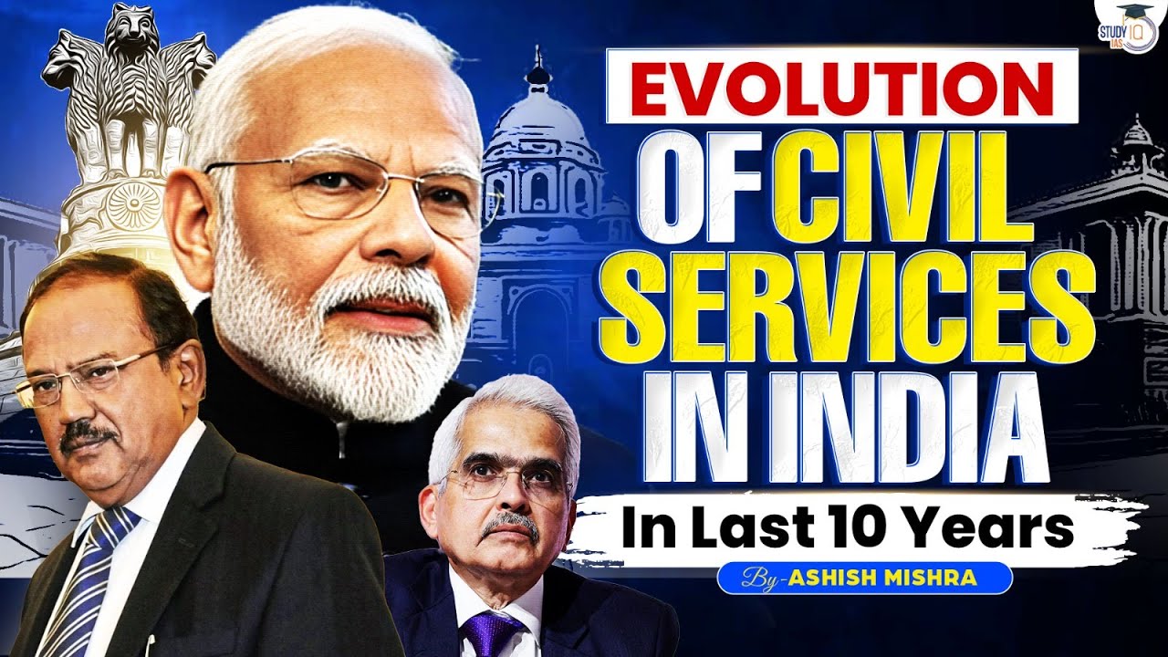 How Indian Civil Services Have Transformed Over the Last 10 Years? | UPSC | StudyIQ IAS