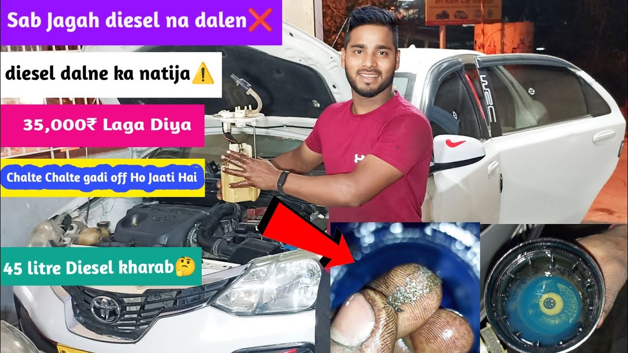 Toyota Etios starting & Missing problem.67ps engine⚠️.@RNT Car service
