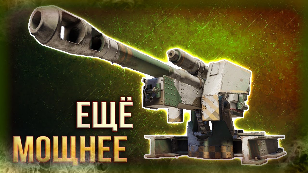 БАХАЕТ КАК НАДО! &bull; Crossout &bull; Обвинитель [0.13.54]
