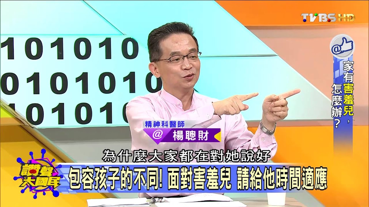 怕生.慢熟.躲起來...你家也有