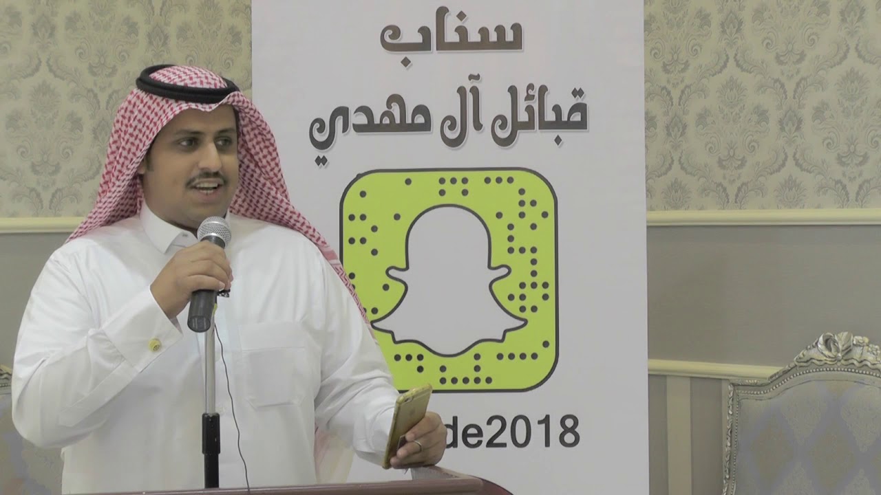 معايدة ال مهدي اهل الاحساء في ضيافة العمدة فهد بن مسفر الجميحي