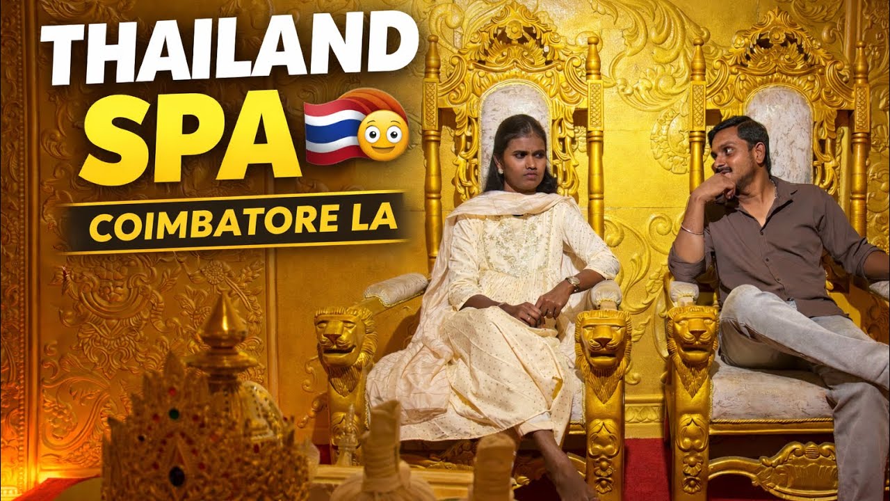 Valentine’s Day Special | Thailand Spa Coimbatore | My first Experience | Thailand Spa | E Spa 🧖 