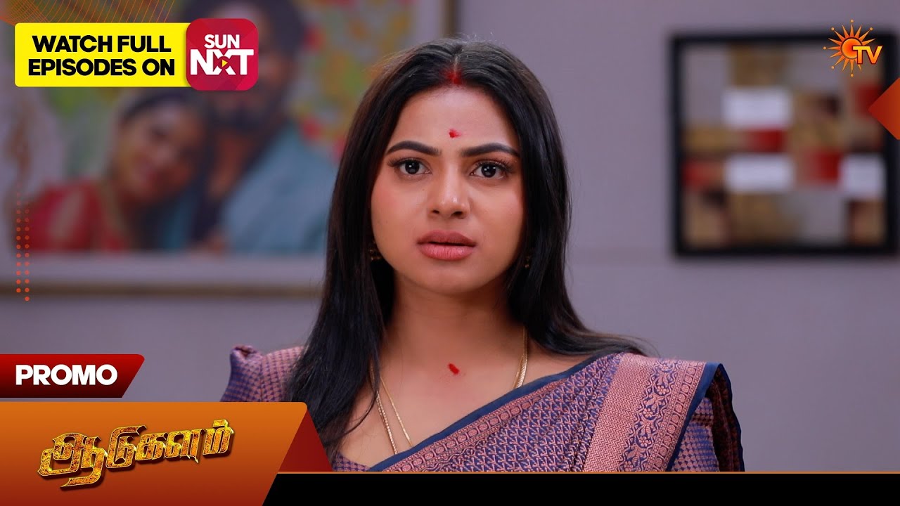 Aadukalam - Special Promo | 04 June 2026 | Tamil Serial | Sun TV