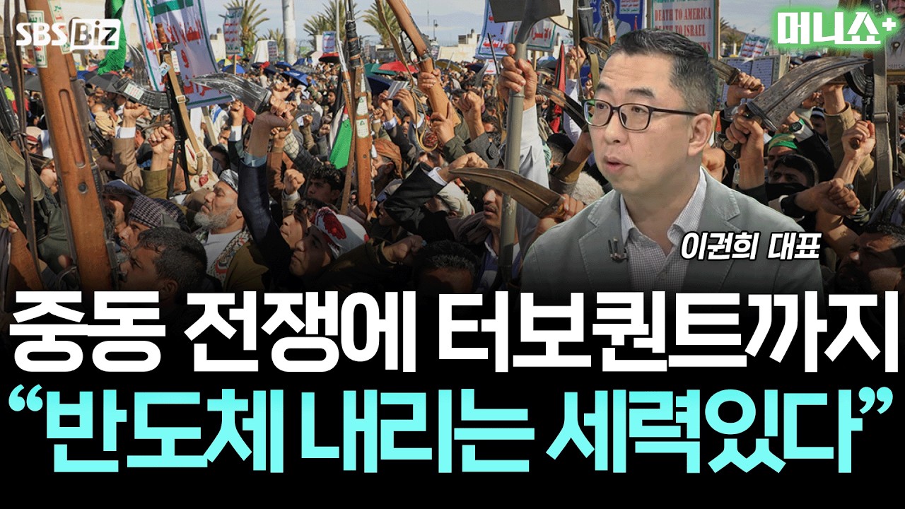 [투자 노하우] 뉴욕증시, 뒤엉킨 종전 기대와 확전 우려&hellip;혼조 마감