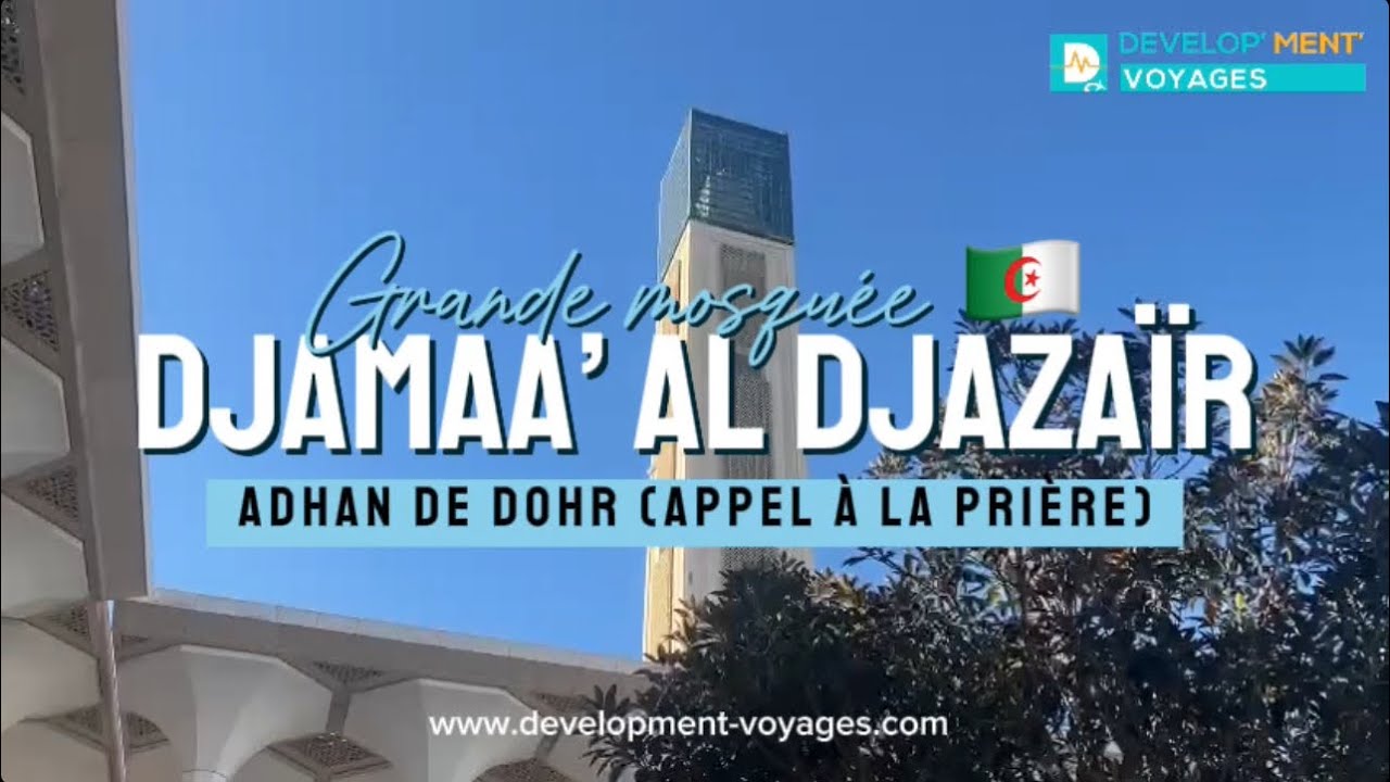 🇩🇿 Adhan dohr à djamaa’ al Djazaïr (grande mosquée d’Alger)