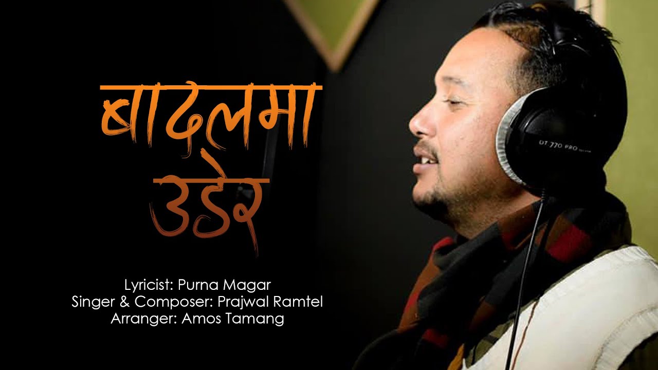 Badalma Udera (बादलमा उडेर) | New Nepali Christian Maruni (LOK) Song 2020 | by Prajwal Ramtel