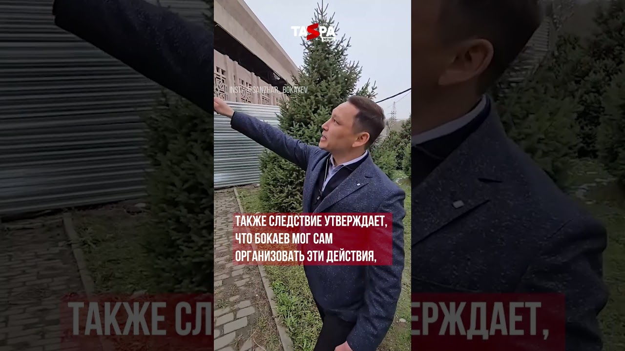 Известный активист Санжар Бокаев задержан в Алматы
