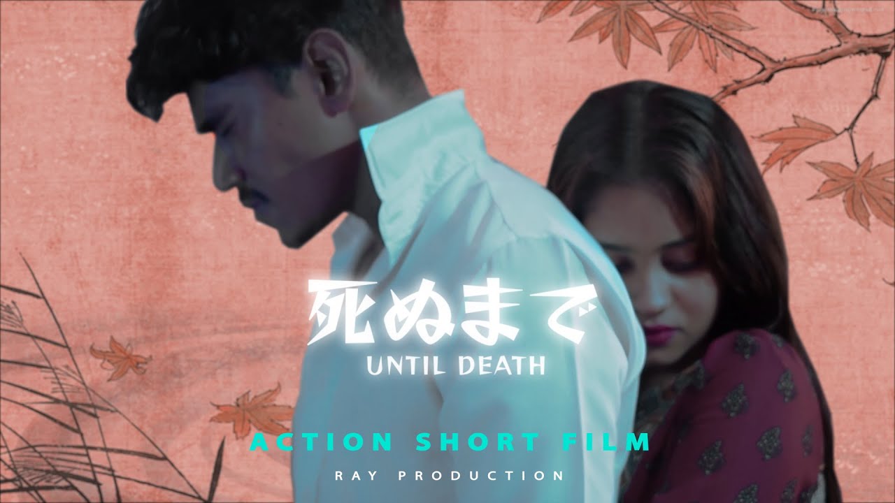 UNTIL DEATH  |  Action Short Film