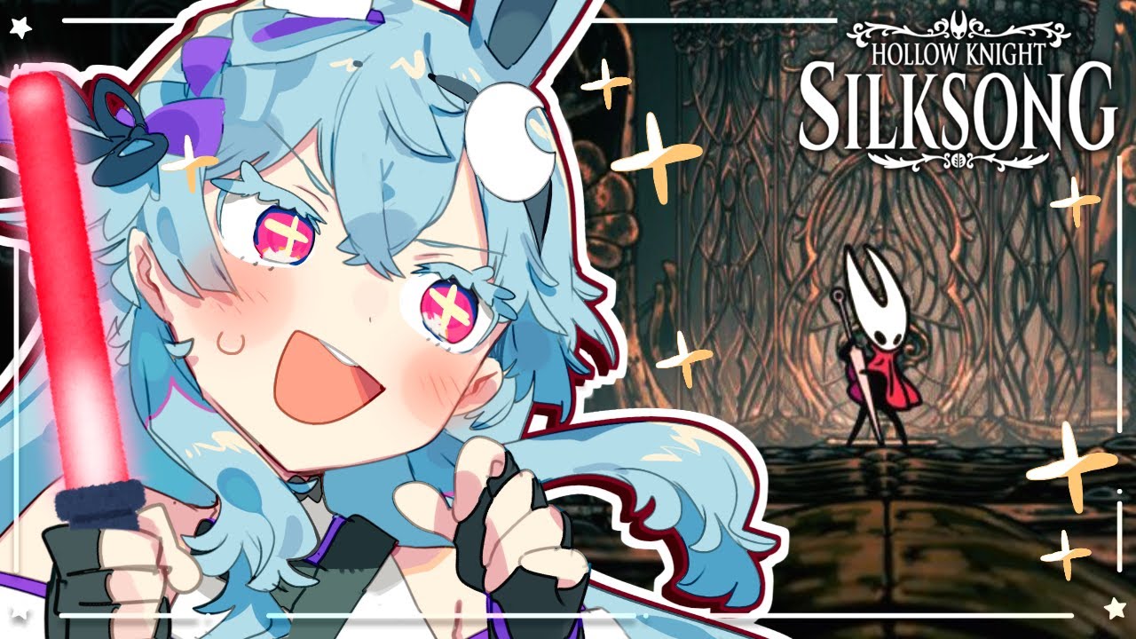 【シルクソング】\6年半前から待っていた😭/ 虫苦手でも遊べる神ゲー『Hollow Knight : Silksong』初見実況🎮 Part１４【個人Vtuber / 初見さん大歓迎！】