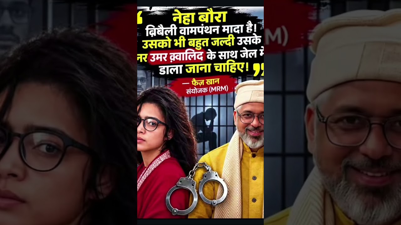Neha borah ko ban karo AAP ki chaheti #nehabora #protest #cjp #jantarmantar #delhi #congress #reels