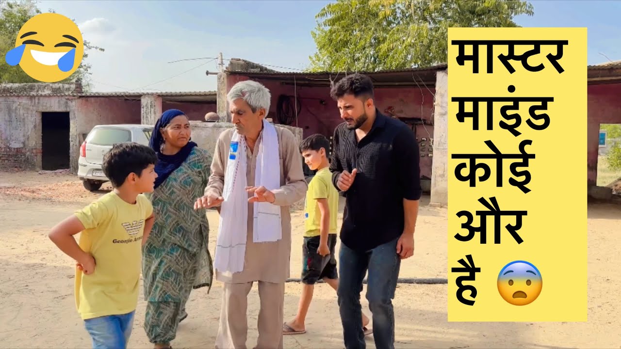 प्लानिंग तो तगड़ी थी कामेडी वीडियो | Haryanvi Comedy Deepak Deswal