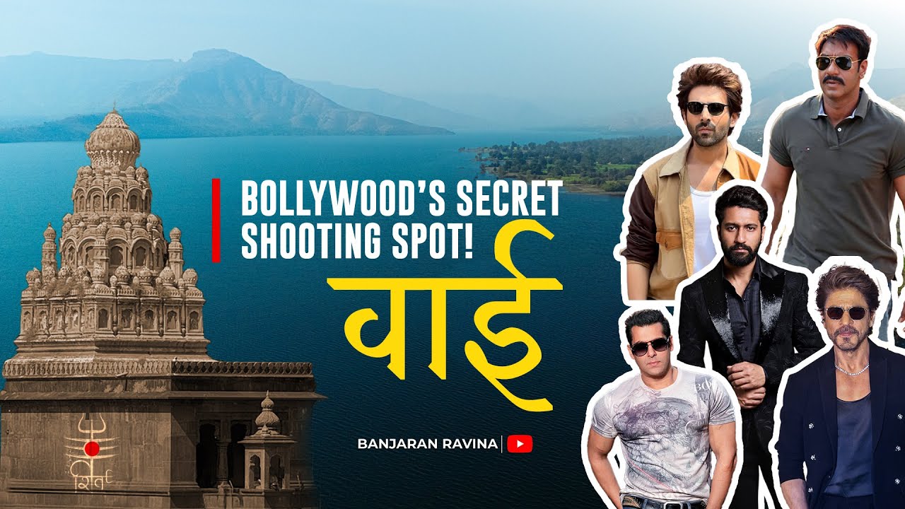 Wai: The secret film shooting location | Dakshin Kashi | Complete Guide | place Near Mahabaleshwar