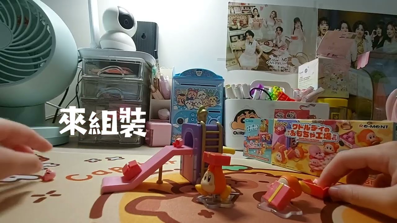 拆星之卡比的盲盒