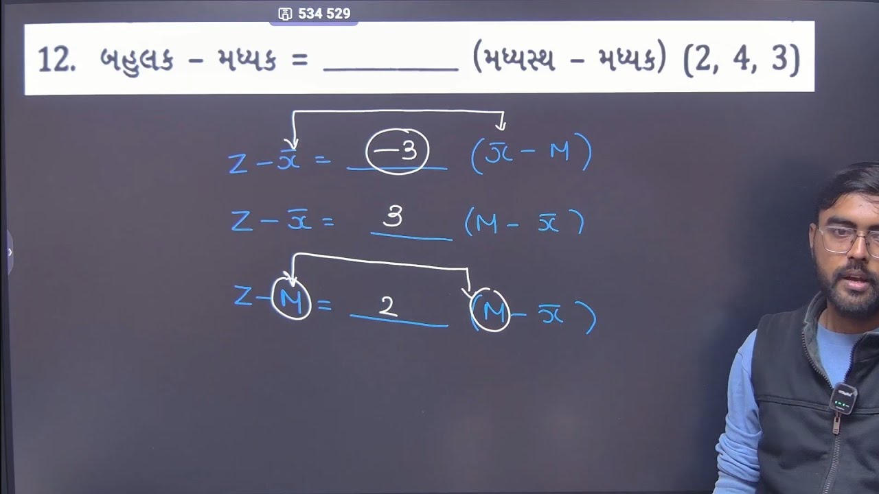 STD-10 Maths આઇડલ paper-2