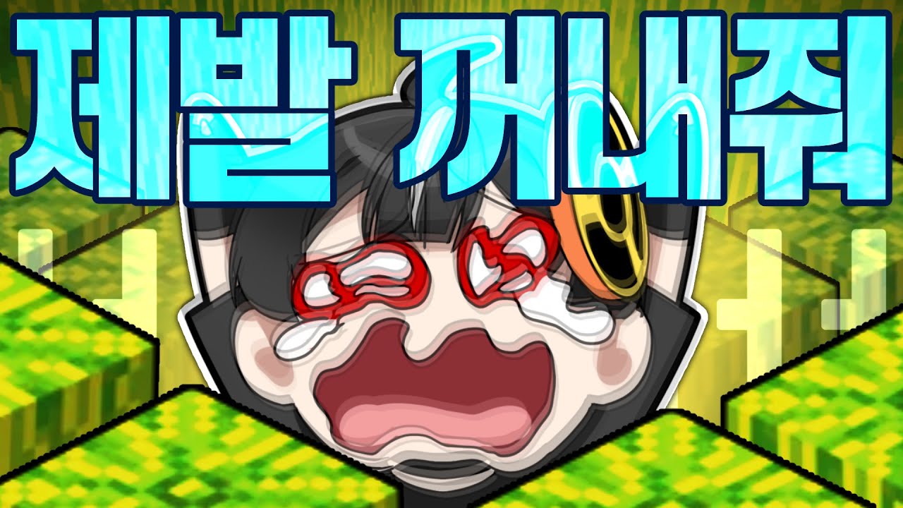 수박 좋아하는 친구 '마인크래프트' 수박감옥에 가둬버리기ㅋㅋㅋㅋ