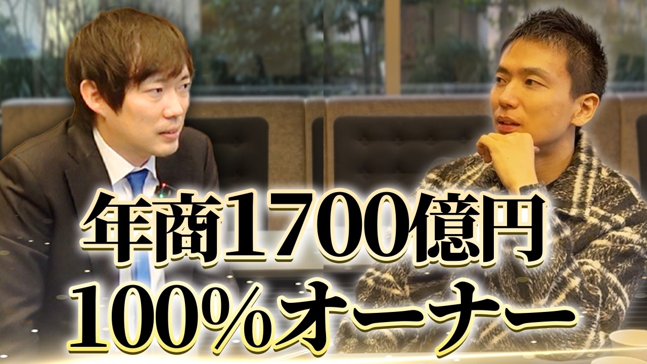 【大物チャレンジ】なかなかメディアに出ない人、連れてきました