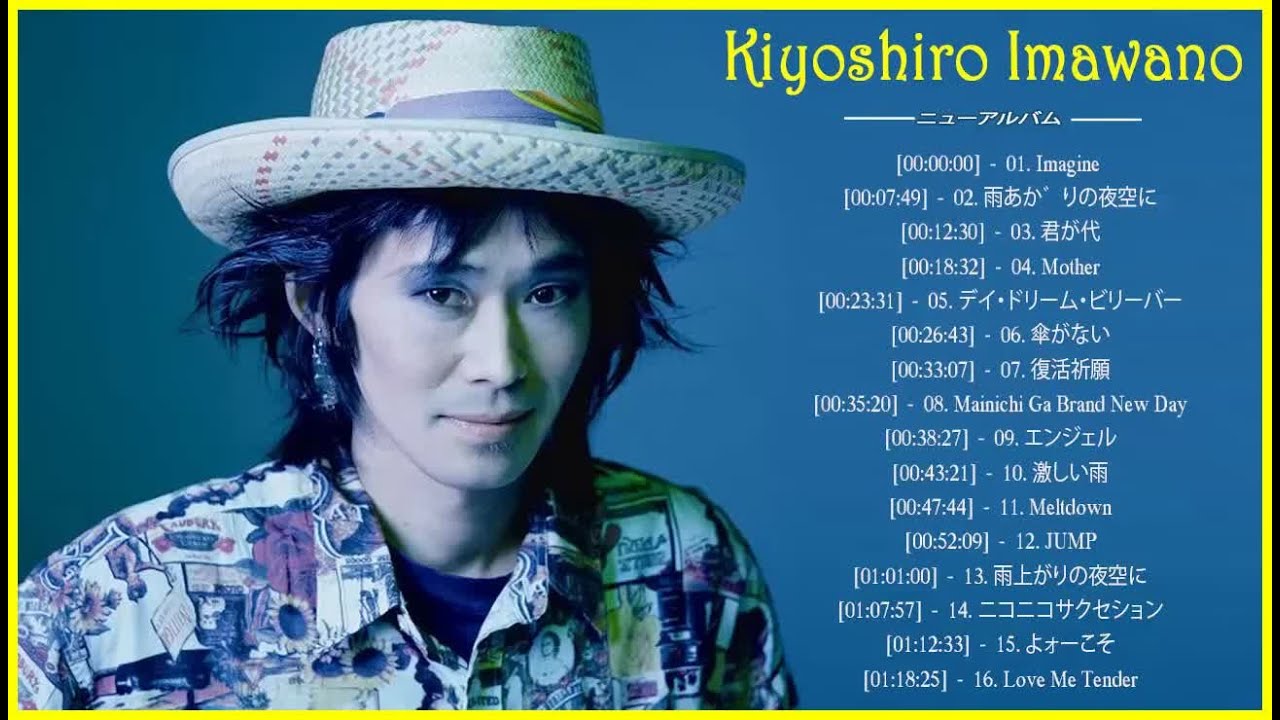 忌野 清志郎 メドレー | 忌野 清志郎 おすすめの名曲忌野 清志郎 メドレー | 忌野 清志郎 おすすめの名曲
