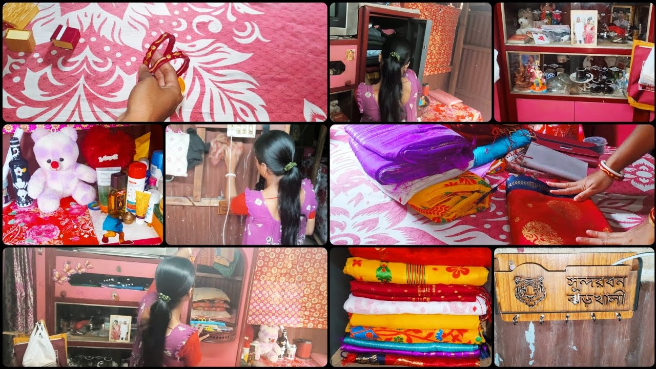 রাজ প্রাসাদ বা ঘরে দামী জিনিস না থাকলেও নিজের ভালো বাসা আর ইচ্ছা দিয়ে টিনের ঘর টাকেও গুছিয়ে রাখি😌