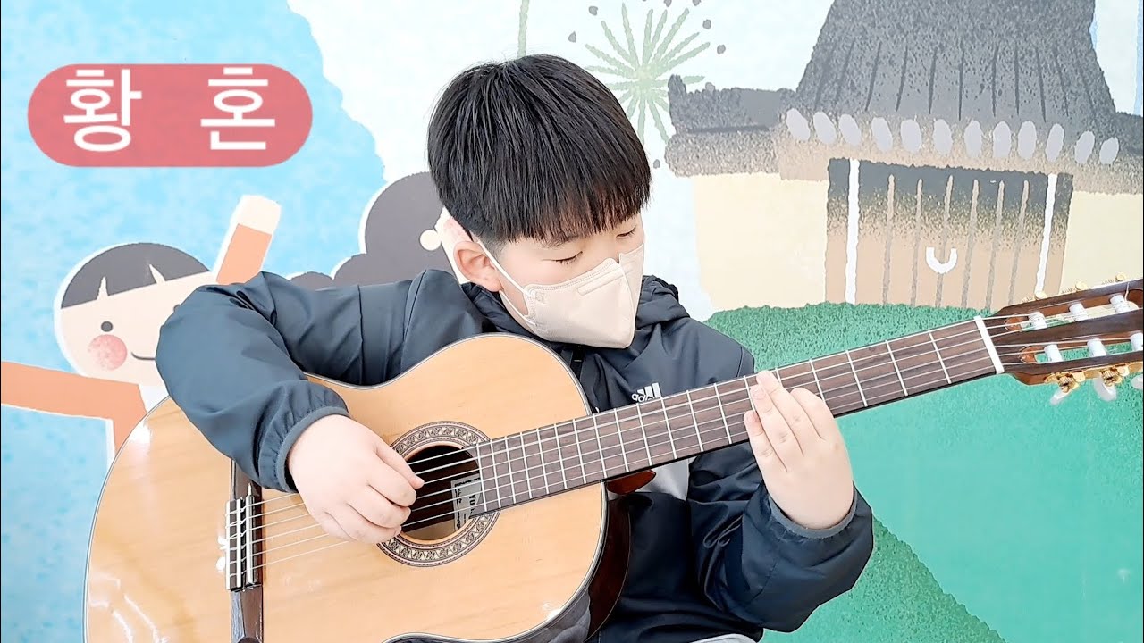황혼