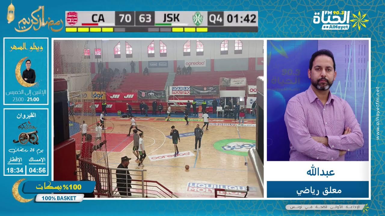 100% BASKET