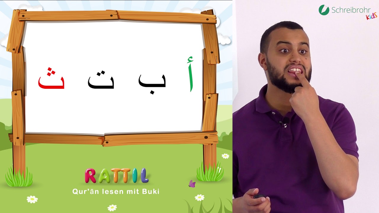 Rattil: Arabisch und Koran leicht gemacht – Lektion 1 - Das arabische Alphabet
