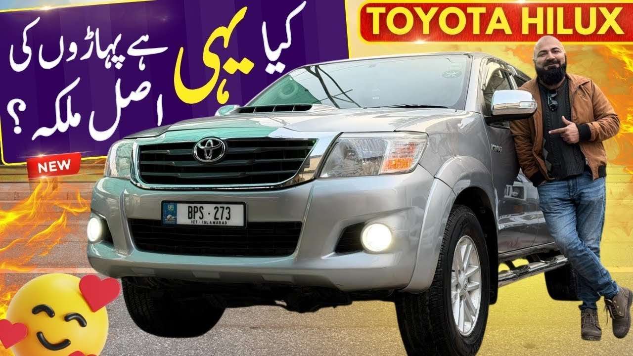 Toyota Hilux Invincible 2014 Review | Pakistan’s Rugged 4x4 Pickup