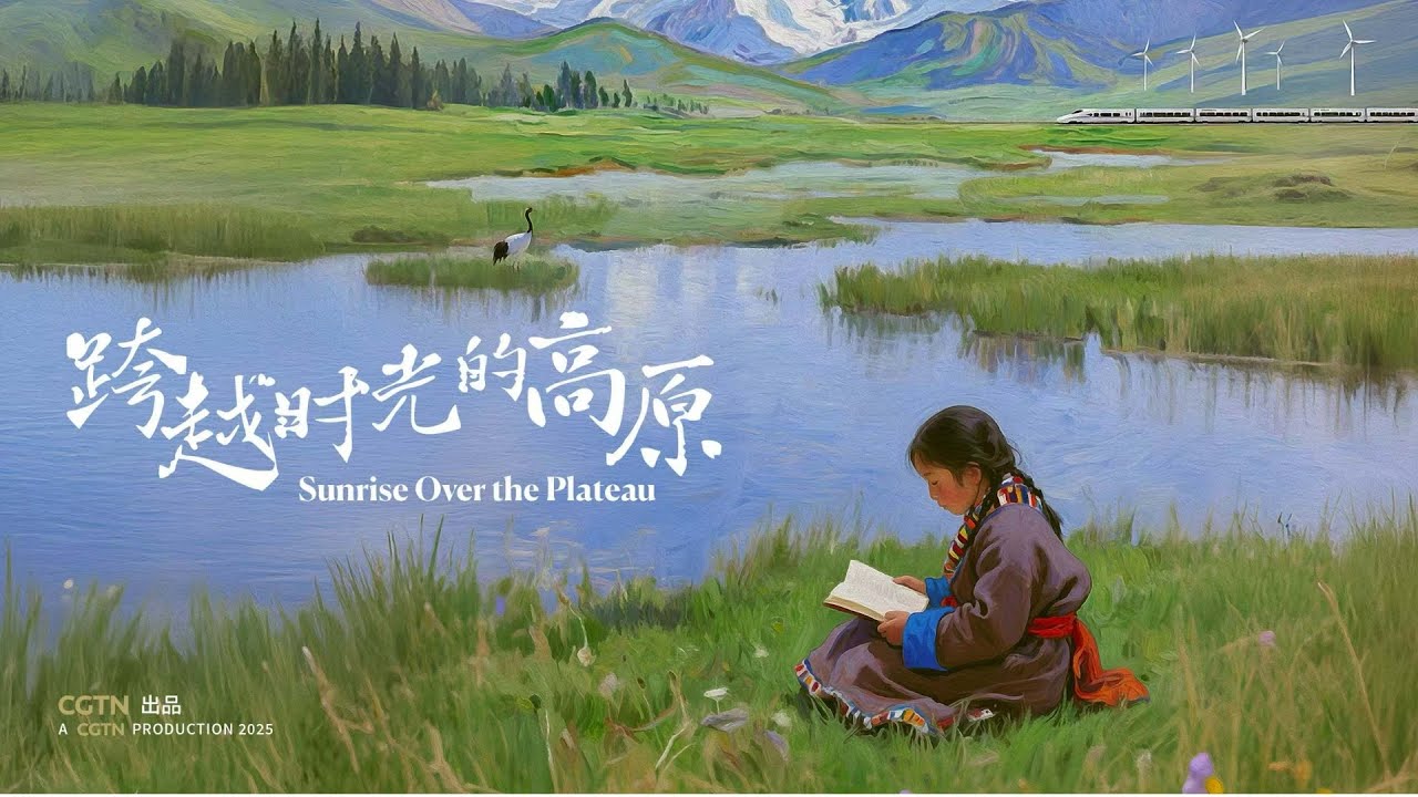 Sunrise over the Plateau (Special Edition) | CGTN Documentary