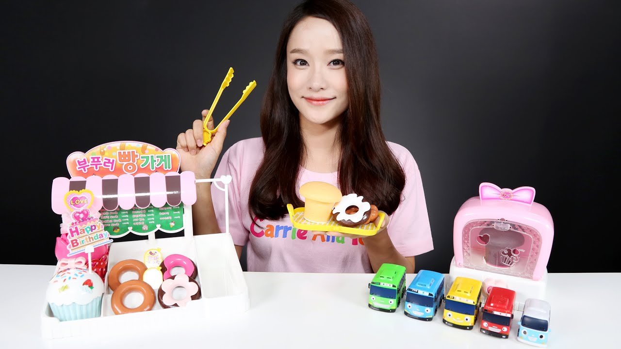 Kongsuni bakery toys & Baby doll 콩순이 부푸러 빵가게 장난감 과 캐리의 빵만들기 소꿉놀이 CarrieAndToys
