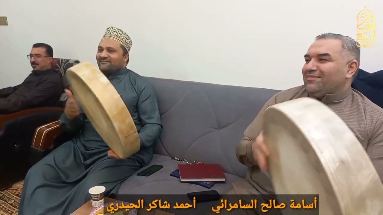 أسامة صالح السامرائي وأحمد شاكر الحيدري| تضوي بمحمد دوم أرض المدينة من جلسات فرقة أنغام الربيع.
