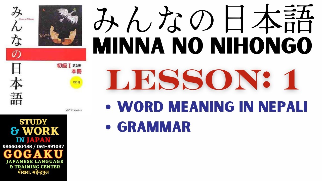 Minna No Nihongo Lesson 1 Grammar and Vocabulary in Nepali