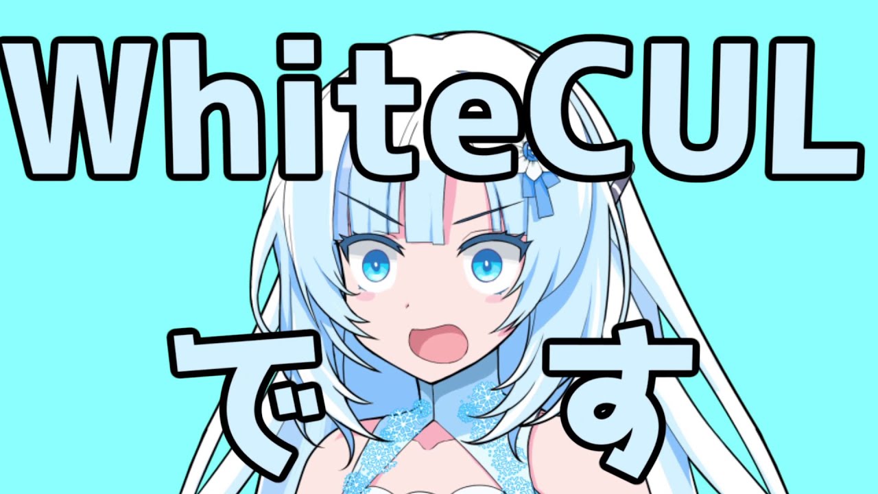 WhiteCULです