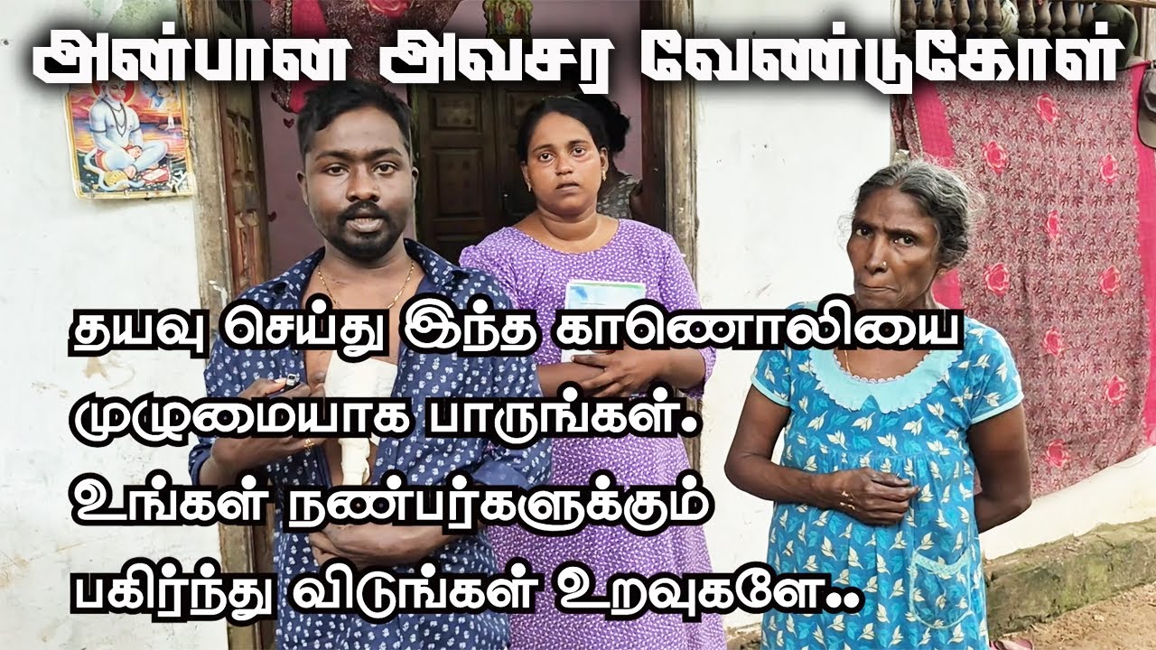 🔴யாழ்ப்பாணத்தில் இளம் குடும்பஸ்தருக்கு நேர்ந்த கதி ¦ தவிக்கும் குடும்பம் #jaffnabreakingnews #tamil