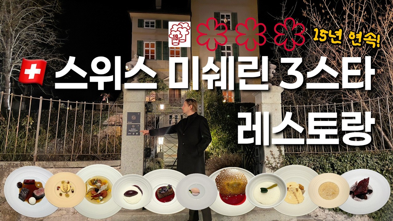 그래서 얼만가요?