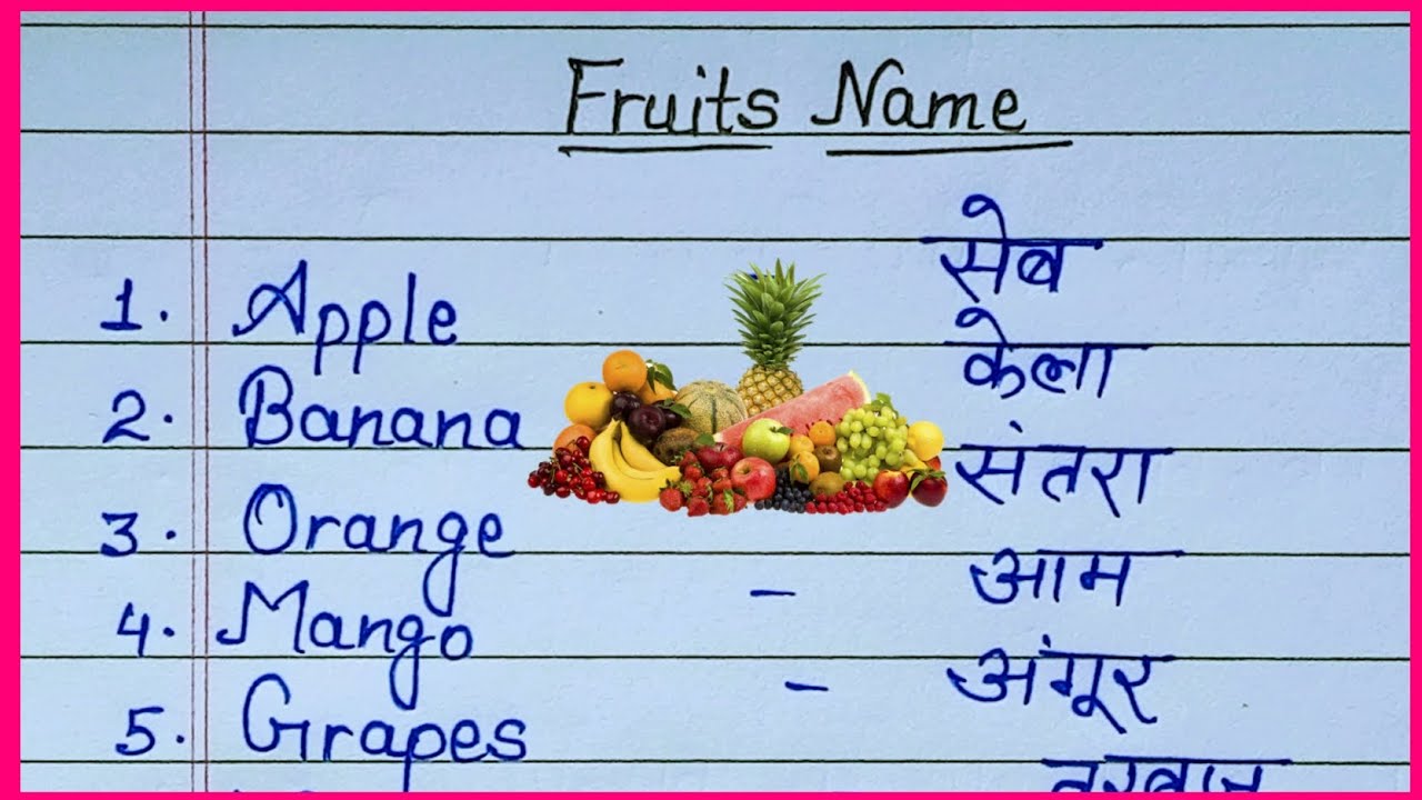 20 Fruits name in english and hindi//fruits name //write fruits name 