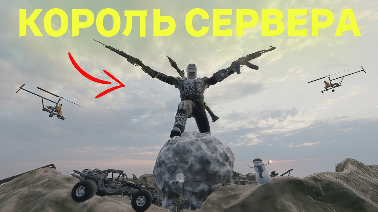 Я - КОРОЛЬ СЕРВЕРА! НОВЫЙ ПУЛЕМЕТ и ЗАЩИЩЕННЫЙ БУНКЕР в ОКСАЙД | OXIDE
