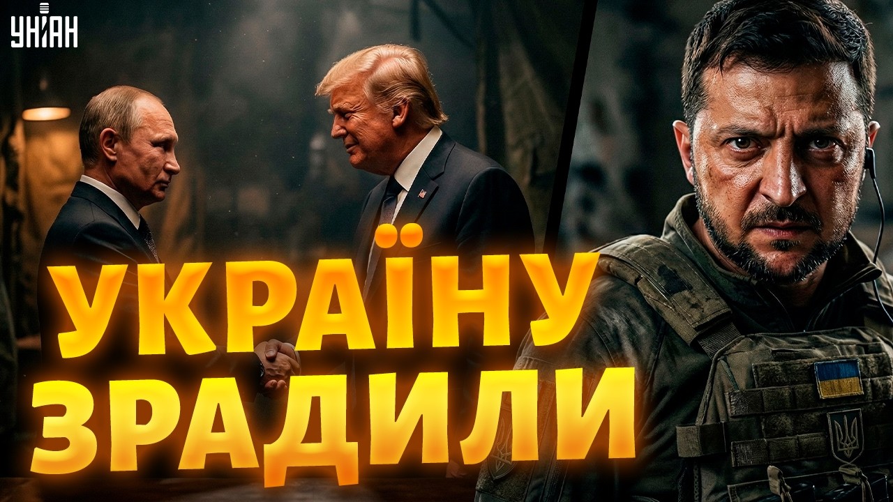 ЩОЙНО, США ЗРАДИЛИ Україну! Вашингтон РІЗКО ПЕРЕВЗУВСЯ: ПОСЛУХАЙТЕ, що ВИРІШИЛИ щодо Росії
