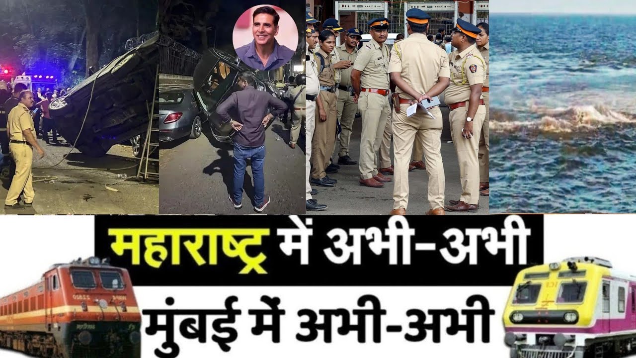 Mumbai News Update : मुंबई की 25 बड़ी खबरें | Top 25 News | Mumbai Today News | 20 Jan
