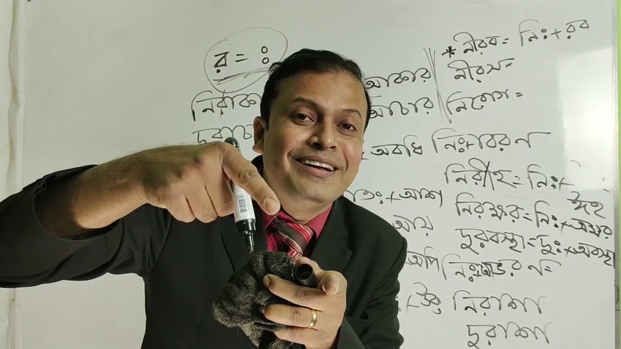 বিসর্গ সন্ধি পানির মতো সহজ করে ‍বুঝিয়েছেন জুয়েল কিবরিয়া স্যার