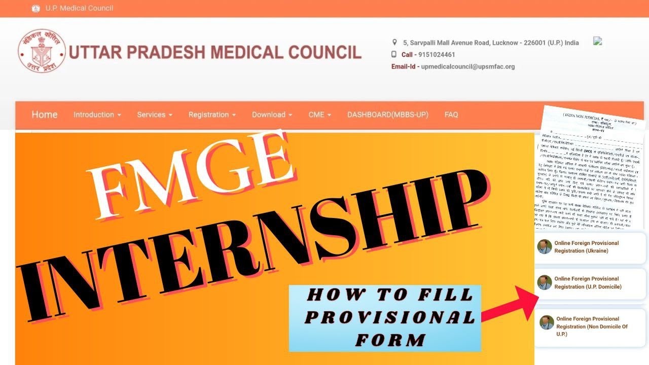 How to fill Online FMGE Provisional Registration for Uttar Pradesh medical council | UP Medical