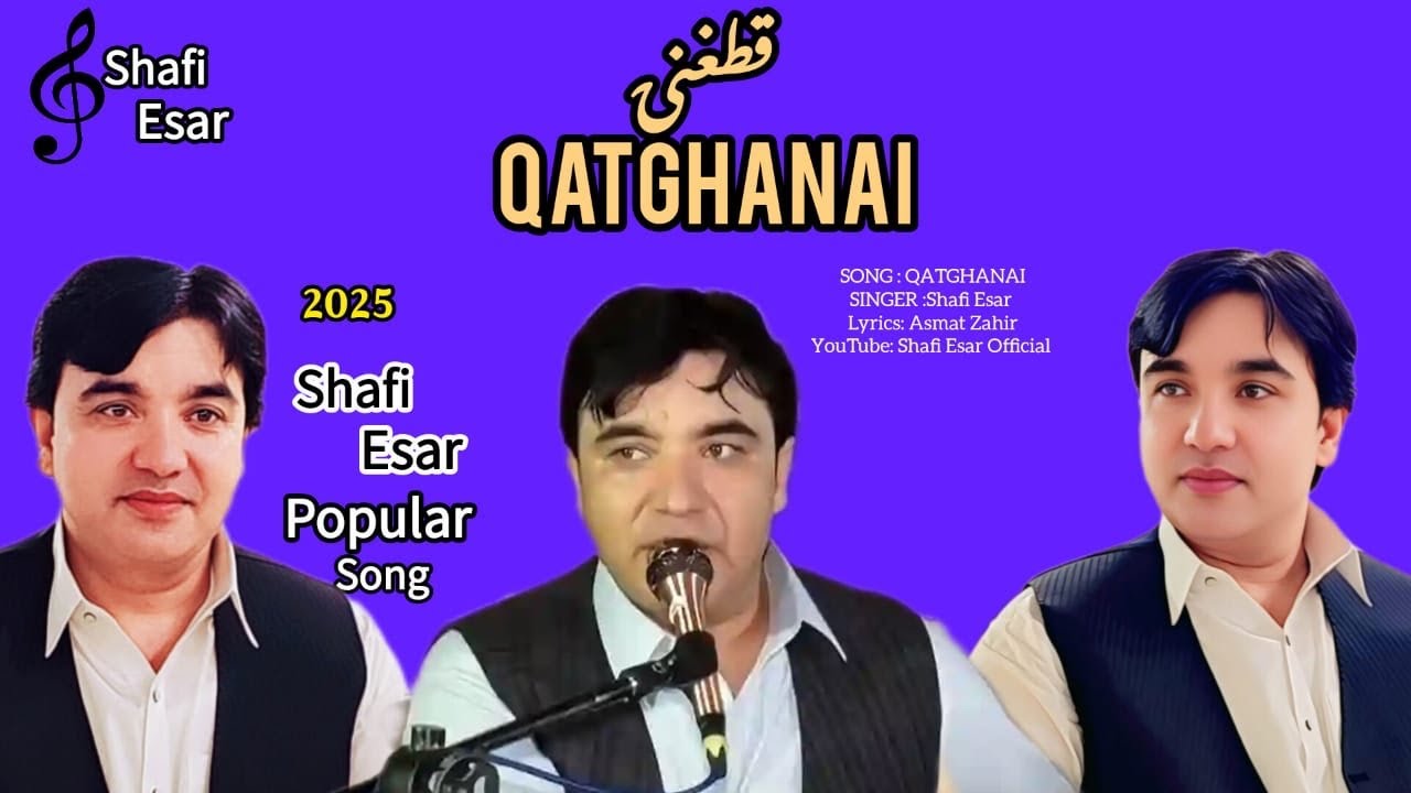 Qatghanai ll Shafi Esar New Song 2025 ll Lyrics _ Asmatullah Zahir